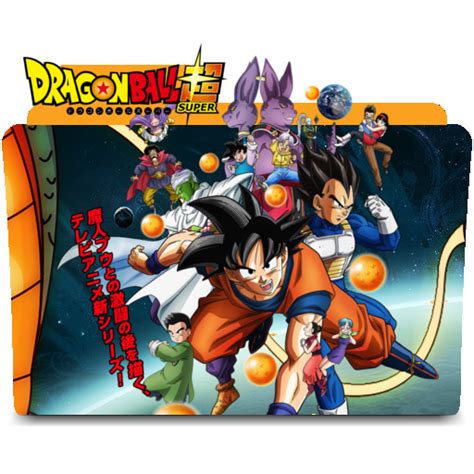 Dragon Ball Super Folder Icon By Magnuncrux On Deviantart