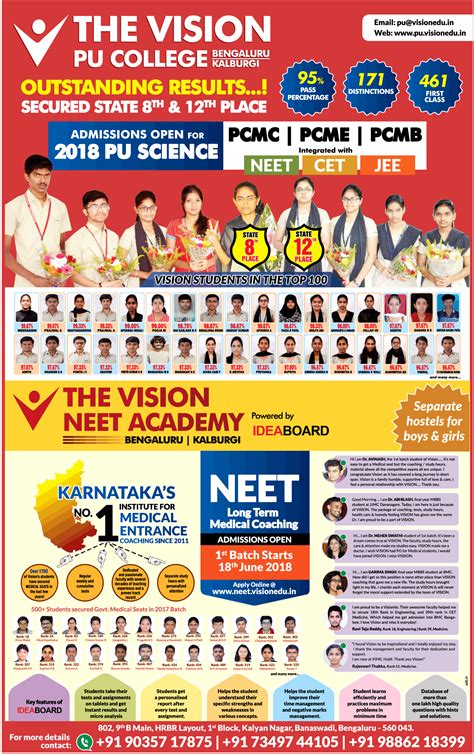vision pu college admissions open ad advert gallery