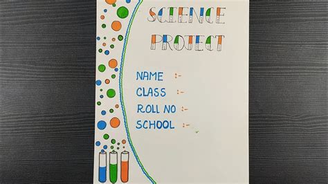 beautiful front page design  science project handmade cover page