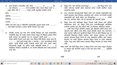 legal drafts  marathi marathi legal drafting formats