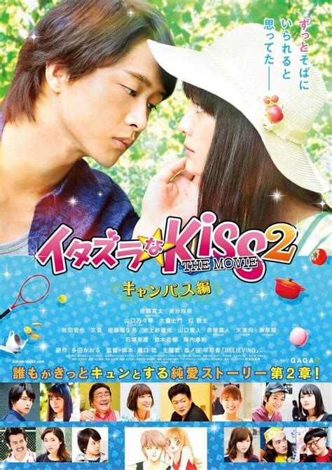 itazura na kiss the movie parte 2 wiki drama fandom powered by wikia