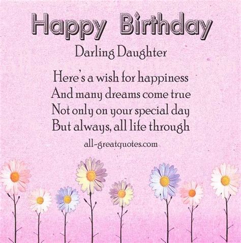 wishes daughter birthdayour reading world