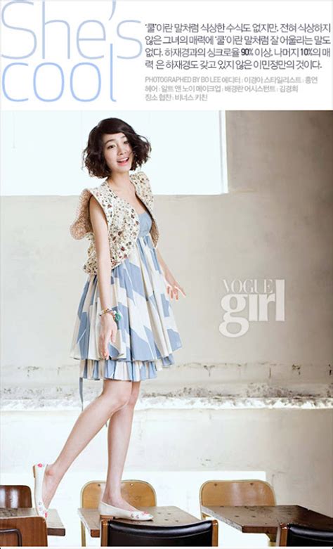 Lee Min Jung 이민정 Vogue Girl Photoshoot Top Girls Pic