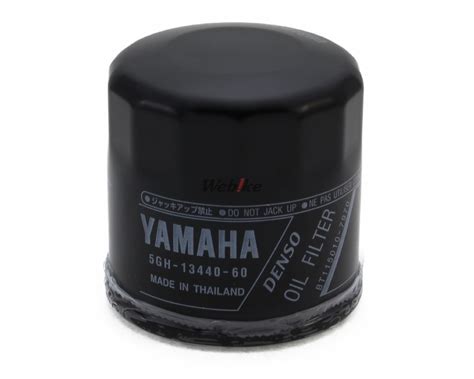 yamaha oem parts oil filter gh
