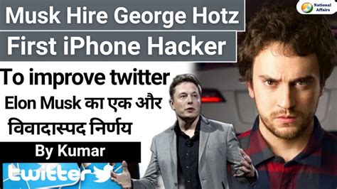 george hotz   iphone hacker hired  elon musk  fix twitter
