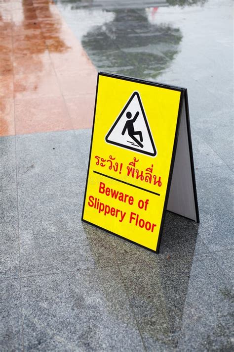beware slippery  uneven paths sign stock image image  garden