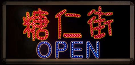 signsneon  background texture neon sign hong