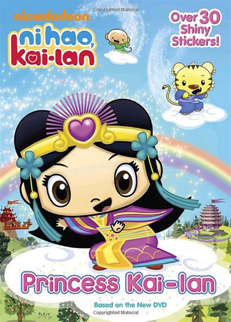 image princess kai lan ni hao kai lan hologramatic sticker bookjpg ni hao kai lan
