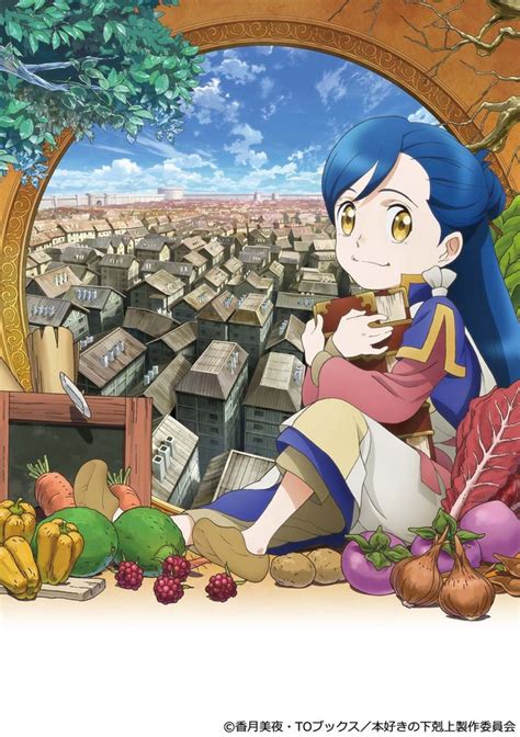crunchyroll el anime honzuki no gekokujou revela un primer tráiler