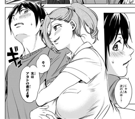 Shuumatsu No Harem Ero Manga’s Raunchiness Is Aeonian