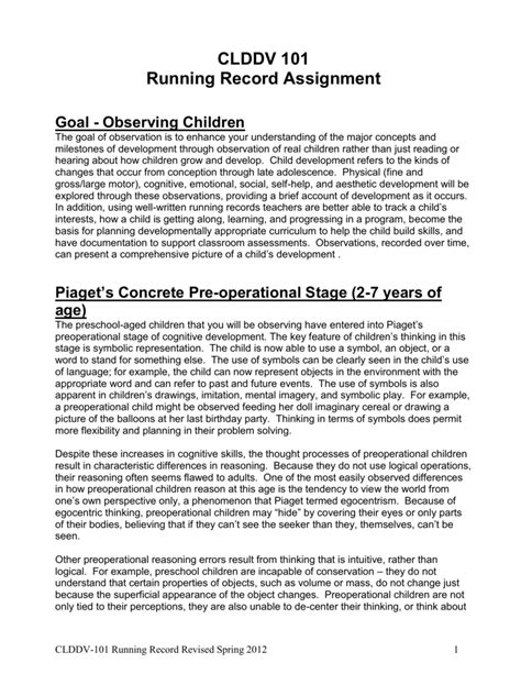 child observation assignment