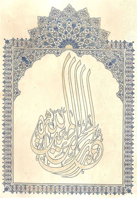 Cheap Quran Calligraphy Art Find Quran Calligraphy Art Deals On Line