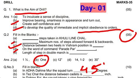 ncc   certficate question paper  english solved ncc question