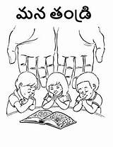 Coloring Prayer Pages Lord Kids Children Lords School Sunday Parents Color Sheets Praying Printable Clipart Church Father Bible Crafts Colouring sketch template