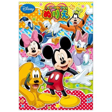 disney mickey friends colouring book  size page japan  sun star shop   toys