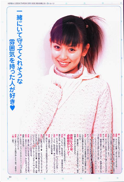 pgsm article in hero in magazine 2004 miss dream