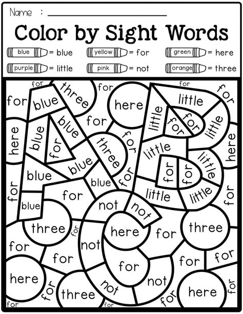 coloring sight word pages