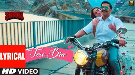 aala  aala song lyrics simmba film