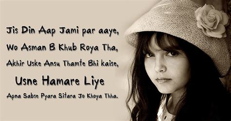 romantic shayari  hindi  boyfriendgirlfriend