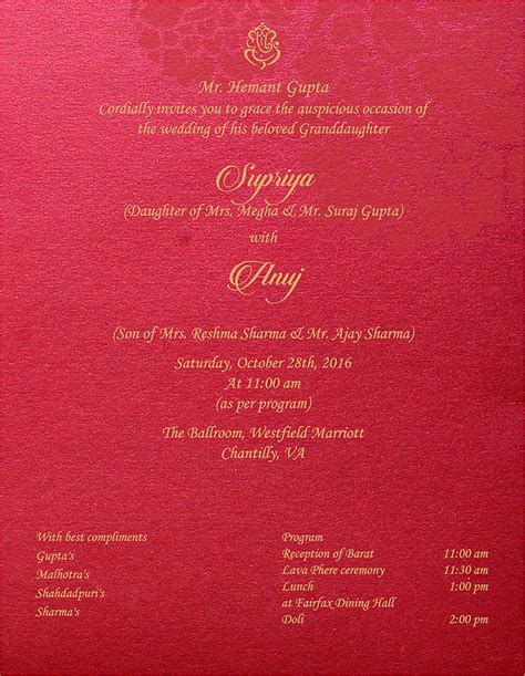 malayalam kerala hindu wedding invitation cards marriage