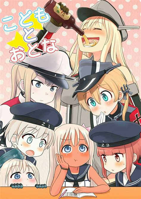 Kancolle Bismarck Graf Zeppelin Prinz Eugen Z1 Z3 U