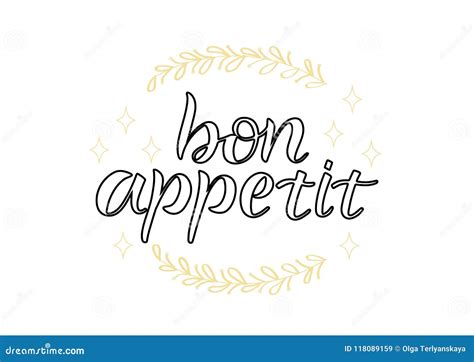 bon appetit cooking quote lettering stock illustration illustration  design message