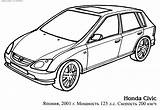 Coloring Honda Pages Jdm Car Print Template sketch template
