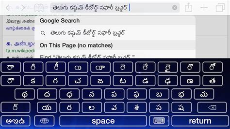 app shopper telugu keyboard utilities