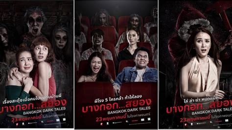 Film Horor Thailand Seram Komedi Misteri Database