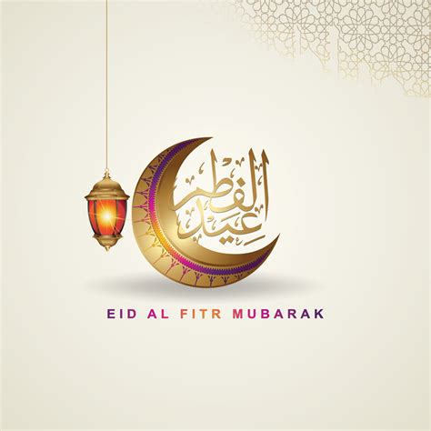 ultimate compilation  eid mubarak images  hd  quality