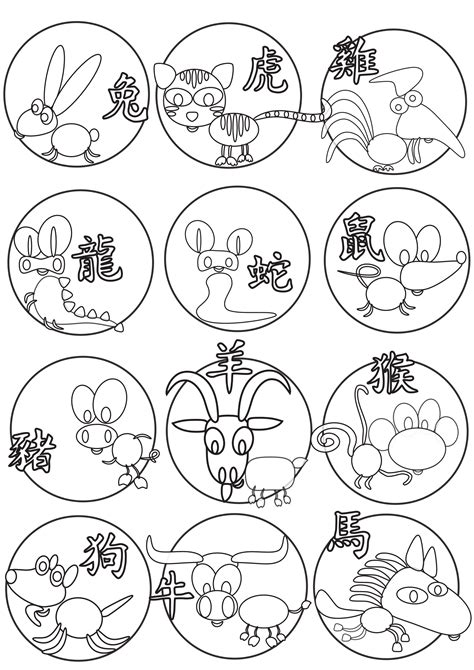 chinese  year coloring page coloring page  kids coloring home