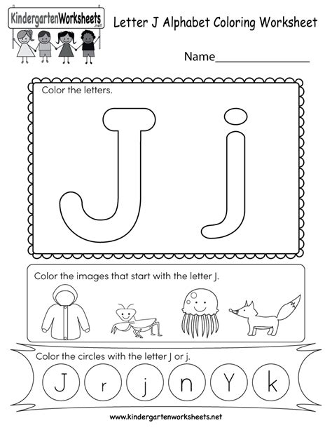 fun letter  coloring worksheet kids  color  letters