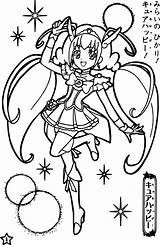 Glitter Force Coloring Pages Lucky Emily Printable Para Colorear Dibujos Kids Print Pretty Pintar Cure Imprimir Color Smile Popular Getdrawings sketch template