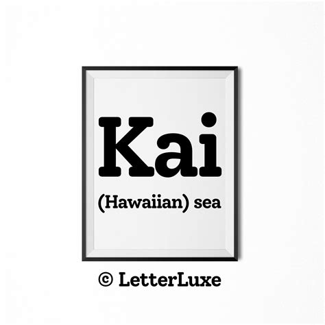 kai  meaning sign kai gift kai printable baby shower etsy names  meaning