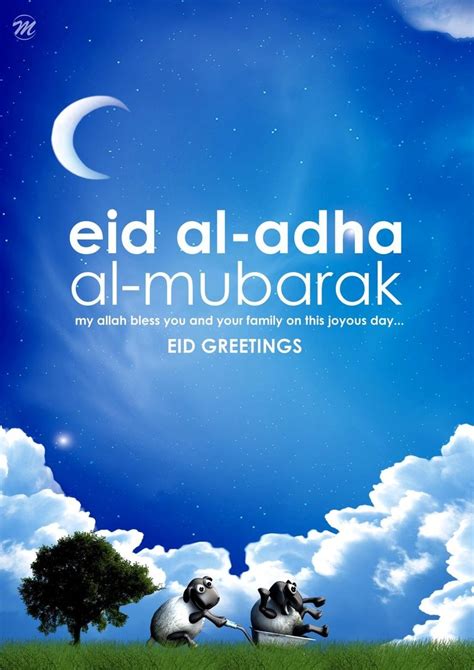 happy eid al adha messages wishes sms bakra eid images