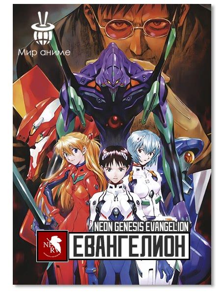 evangelion episode 24 download raw manga rangmighty