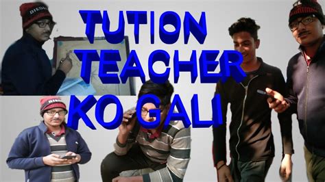 Tution Teacher Ko Gali Youtube