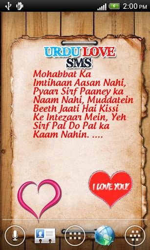love quotes in urdu english quotesgram