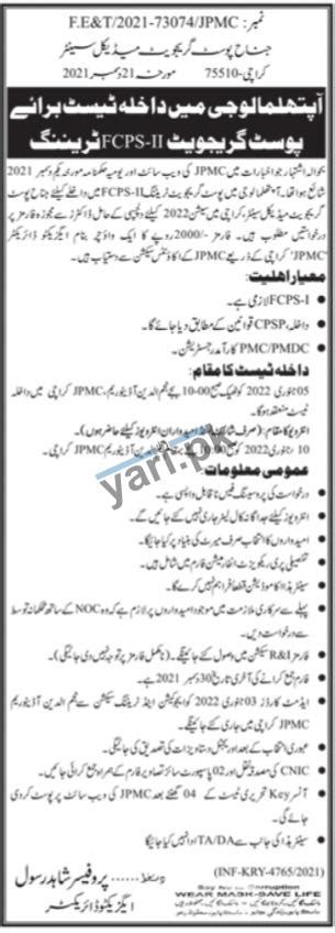 Jinnah Postgraduate Medical Centre Karachi Jobs Yari Pk Jobs