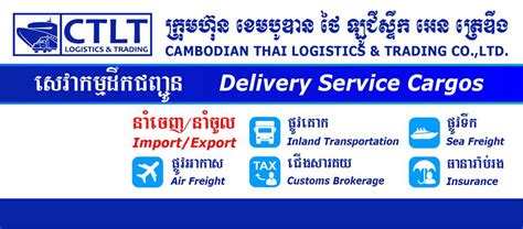 Cambodian Thai Logistics And Trading Co Ltd Ctlt