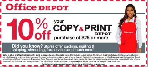 office depot   copy print printable coupon printable coupons