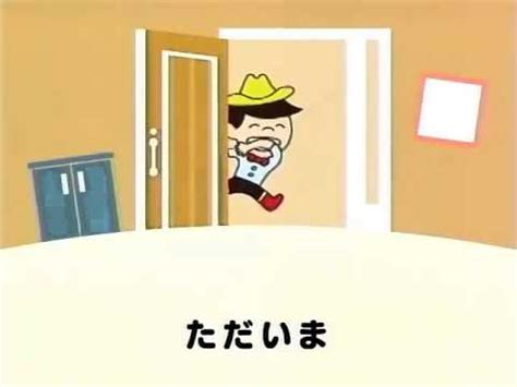 ac japan cartoon commercial youtube