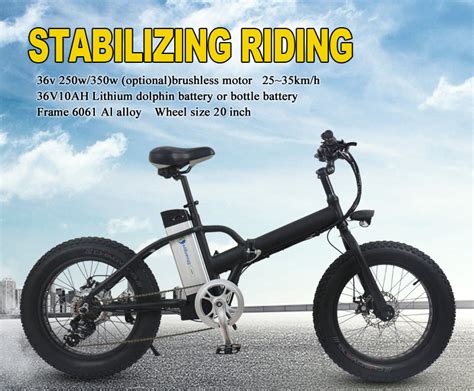 folding fat tire electric bike ebike shuangye