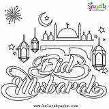 Eid Mubarak Belarabyapps Colouring Fitr Muslim Drawings sketch template