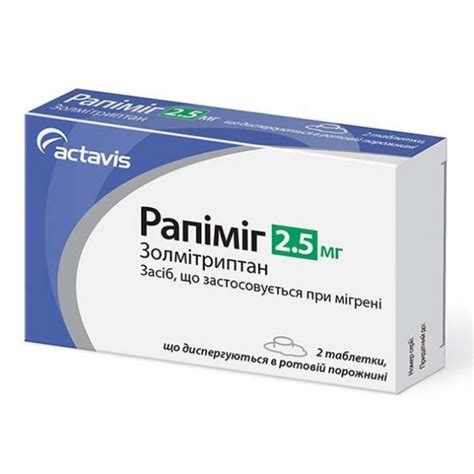 Rapimig 2 Tablets 2 5mg And 5mg Zolmitriptan Рапимиг Migraine Attacks