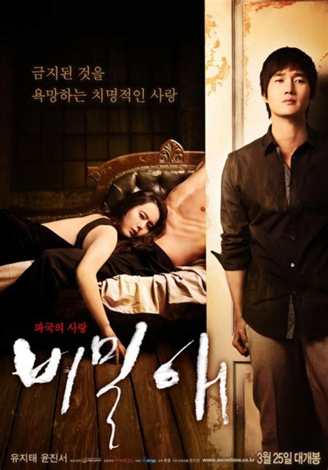 7 Film Semi Korea Ini Menceritakan Soal Perselingkuhan Istri