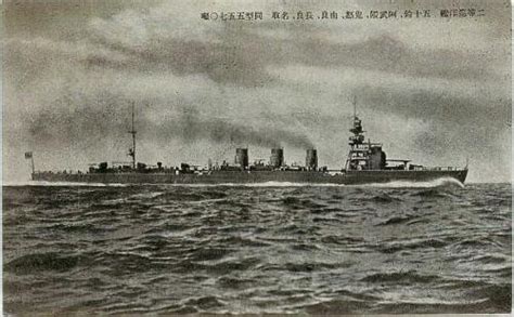 Imperial Japanese Navy Light Cruiser Nagara Class Armory And Nwobhm