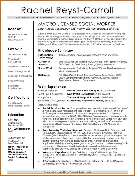 school counselor resume examples