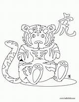 Coloring Pages Tiger Chinese Year Zodiac Printable Animals Signs Aquarius Kids Color Astrology Getcolorings Popular Animal Print sketch template