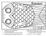 Koinobori Carp Kites Kite School Kodomo Koi Windsock Streamers Nobori Papier Poisson Japonais sketch template
